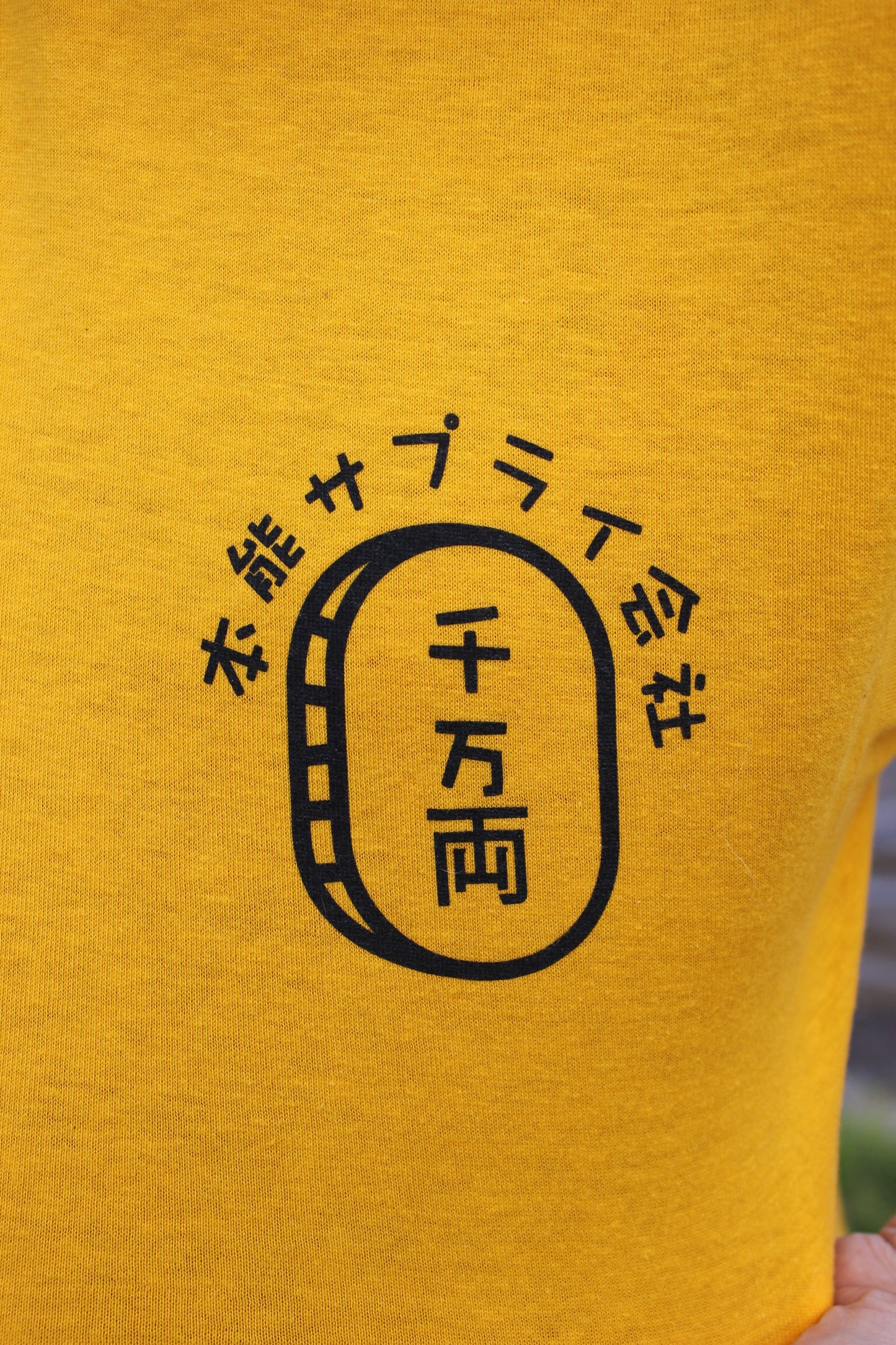 "The Lucky Cat" T-Shirt Gold Yellow