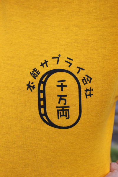 "The Lucky Cat" T-Shirt Gold Yellow